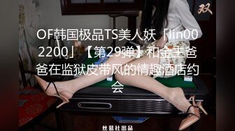 蜜桃传媒PMC128变态弟弟下药强上生病亲姐