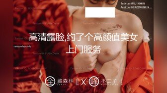 网络红人『骚伊伊』丝袜做爱 老师勾引弱智学生 师生剧情 对白清晰淫荡 高清1080P