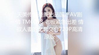 【最新极品抄底】成都地铁医院抄底惊现无内长腿美女 各式内内让人喷血 幻想扒下推到啪啪 (11)