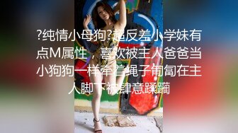 苗条身材黑衣妹子啪啪调情互摸口交后入抬腿大力猛操