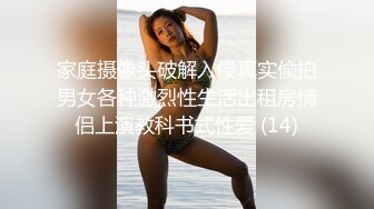 民宿褕拍,小夥約了個肥女坦克妹,自己約的炮含淚也要打完