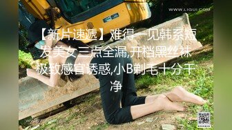 5/3最新 出租屋年轻嫩妹子全裸自慰再给男友口交超级卖力VIP1196