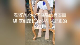 办公楼女厕全景偷拍多位美女职员的极品小黑鲍