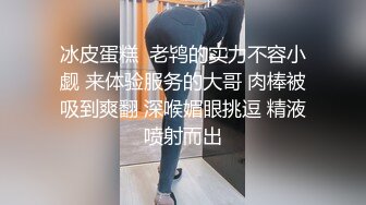 娇小玲珑萝莉范小美女好赞啊 逼毛浓密黑黝黝 不停吞吸鸡巴销魂很爽 一会操穴一会抠逼 后入深深猛操