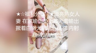 贱逼老婆，你觉得淫荡吗？