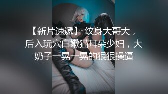 【新片速遞】   【极品❤️新晋尤物】nuomi✨ 黑丝情趣睡衣引诱挑逗 女上位插入宫口吮茎 大粗屌后入蜜桃臀爆插白虎嫩穴 激情榨射