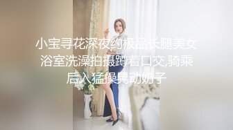 【顶级性爱绿意盎然】极品美娇妻『亨利夫妇』乱淫啪Sera在与单男发生性关系时兴奋地自慰 疯狂骑乘操嗨了 (1)