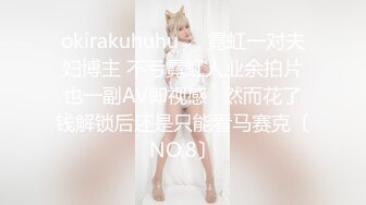 STP31844 ✿极品学妹✿ 楚楚动人灵动大眼气质美少女▌小敏儿▌黑丝可爱女仆侍奉主人 美妙嫩穴裹紧榨汁 内射宫口才是王道