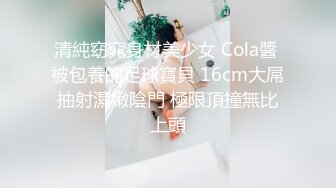 《臀控熟女控☀️必备》露脸才是王道！败火型OnlyFans网红韵味美妇熟女【nanako】订阅私拍福利，情趣自慰掰穴各种挑逗 (2)