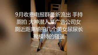 STP26742 网红学妹 极品露脸00后淫荡美少女▌恬恬 ▌黑丝女教师的肉体教学 阳具速插嫩穴极致高潮鲜蚌吐汁 VIP0600