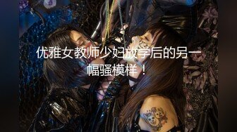 国产麻豆AV 番外 突袭女优家 EP8 节目篇 美魔女的壮阳魔力料理 苏语棠