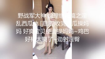 私房最新流出两富二代无套迷玩90后美女刘倩3洞全开