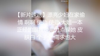 颜值不错的小嫂子深夜让小哥硬扒了衣服草给狼友看