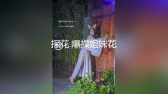 鱼子酱Fish（私拍）- 秘书写真