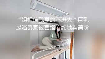 神似关之琳 似她三分已是绝色，如此佳人唯有狂艹才不负今晚之约！--4K字幕版