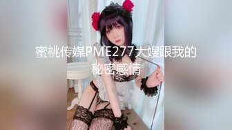 STP18547 极品巨乳日本少妇直播绳子捆绑，脱掉露诱人大奶全身捆绑非常诱惑