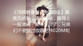 蜜桃傳媒PMC043欲望少女勾引外賣小哥-斑斑