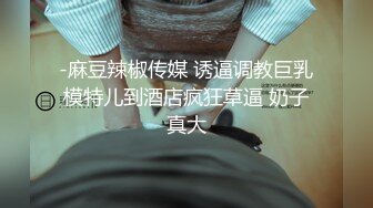 星空博主董洁老师XKTV120嫖娼嫖到丈母娘，黑丝岳母主动挑逗服务害羞女婿，激情上位内射肉逼！