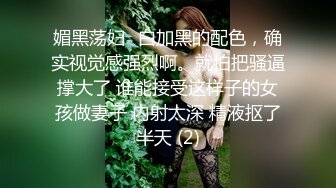 极品尤物【乔乔】颜值女神下海！黑框眼镜麻花辫！全裸身材超棒，掰开粉穴，自摸揉搓流白浆