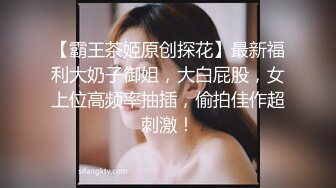 走基层送温暖短发小妈吃鸡，很诱惑