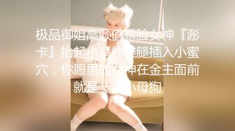 清纯马尾辫嫩妹