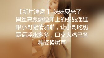   清秀嫩妹激情爆插白浆四溅，圆润美臀抱着操，边操边揉阴蒂，侧入大屌一进一出，高潮内射淫水流出