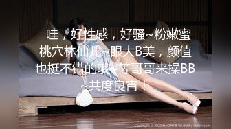 清纯白嫩小仙女小姐姐『萌之乖乖』COS性感女#被反杀，被鸡巴各种玩弄 操的淫相毕露，看起来挺文静床上骚出水