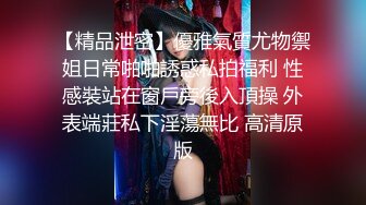 《吃瓜?最新9月热传?网红重磅》LPL前职业选手WE大舅子前妻【金提莫】女团成员Yuka正式露逼道具自慰身材无敌私处极粉