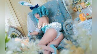 极品两木瓜【极品奶子】巨乳萝莉~奶子坚挺~全身粉嫩多汁【57V】 (5)