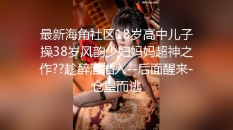 绿帽夫妻颜值女王【汐梦瑶】跟闺蜜视频口交做爱 闺蜜露奶