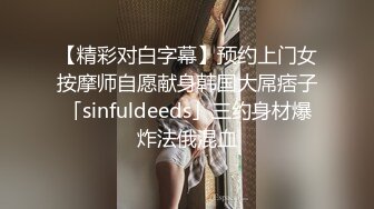 《惊艳✿网红私拍泄密》露脸才是王道！万人求购Onlyfans甜美女神网红反差婊babyss顶级私拍被金主各种玩肏第二弹