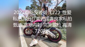 [2DF2]甜美小姐姐，水蜜桃般的美乳不常见，舌功了得舔得好销魂，超近距离av视角再现江湖 -  [BT种子]