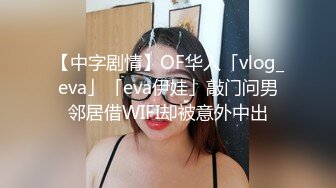 网红美少女三月樱花大二学妹逃课陪富二代男友 到海景房啪啪