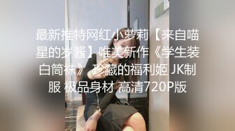 STP31454 【顶级女神极品性爱】超长腿女神『苹果』最新啪啪私拍 黑丝长腿女神的求操 内射小逼一滴不许流出来 VIP0600