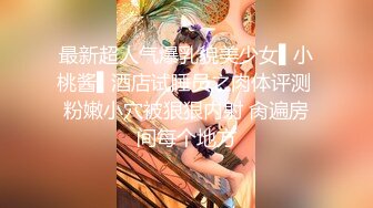 小嚴探花 07 網約高顏值學生妹完美身材猛操小穴