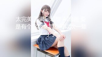 【新片速遞】 骚逼女神爱丽丝❤️在家不听话总要被老公摁下直接狂操一顿！老公：快点快点，操爽之后服服帖帖！