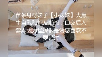 公司聚会被猥琐经理潜规则的美女职员 (1)