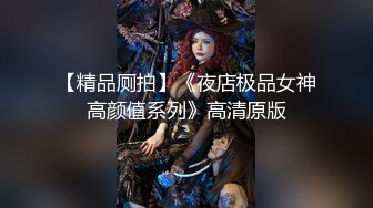 《极品女神反_差泄密》露脸才是王道！万狼求档OnlyFans清纯甜美百变小仙女【Enafox】订阅私拍~吃鸡巴的样子又骚又可爱 (2)