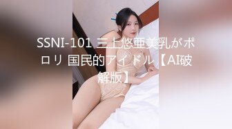 最新私房大神老虎菜原创25弹：❤️去招聘网站套路健身教练张老师拍摄