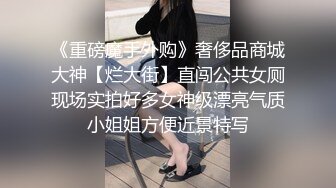 九月最新足浴洗浴店老板在自家女厕??偷装摄像头偷拍多次入镜眼镜美女失禁把内裤尿湿了