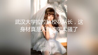   超推荐会尊享极品淫荡女友91女神小芽芽不乖性爱私拍流出 玩情趣棋盘 被大屌狼牙棒插入