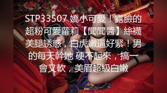 STP27305 ED Mosaic 暗黑邱比特随机搭讪情侣与陌生男子做爱