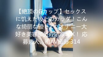 【新片速遞】小伙约炮漂亮了离异美女同事各种高难度姿势啪啪啪 完美露脸