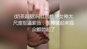 秀人网巨乳嫩模Mieko林美惠子大尺度私拍视频流出