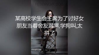 《顶级震撼㊙️泄密》万狼求档OnlyFans白皙性感绿帽淫妻Peach私拍第三季~邀请实力单男3P调教全自动非常反_差 (2)