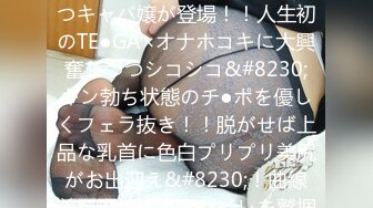 调教大师『渡先生』七月最新付费私拍 舔脚 跪操 深喉 口爆 肛塞 捆绑 滴蜡 你想要的都在这里xfxfz13387【性爱调教❤️全网首发】调教大师『渡先生』七月最新付费私拍 舔脚+跪操+深喉+口爆+肛塞+捆绑+滴蜡 你想要的都在这里