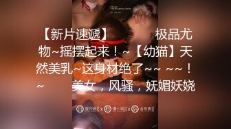 [2DF2]酒店性爱啪 沙发男友性起暴力深喉 后入压操猛烈撞击 表情销魂 [BT种子]