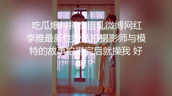 魔手外购《经典明星走光曝光》(范冰冰新剧女同)