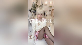 云盘高质露脸泄密！渣男分手后报复流出大量不雅视图，纯情乖乖女被调教成小母狗，毒龙口足交