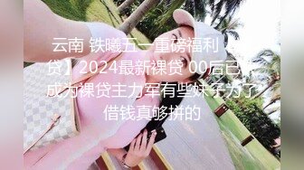 ❤️重磅VIP福利分享，推特OF极品童颜巨乳百变福利姬【Meiilyn】私拍，裸舞啪啪紫薇脸逼同框，母狗属性拉满